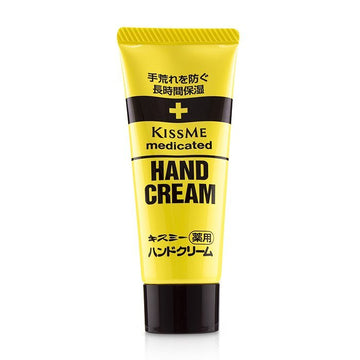 Isehan Kiss Me Medicated Hand Cream (Tube)