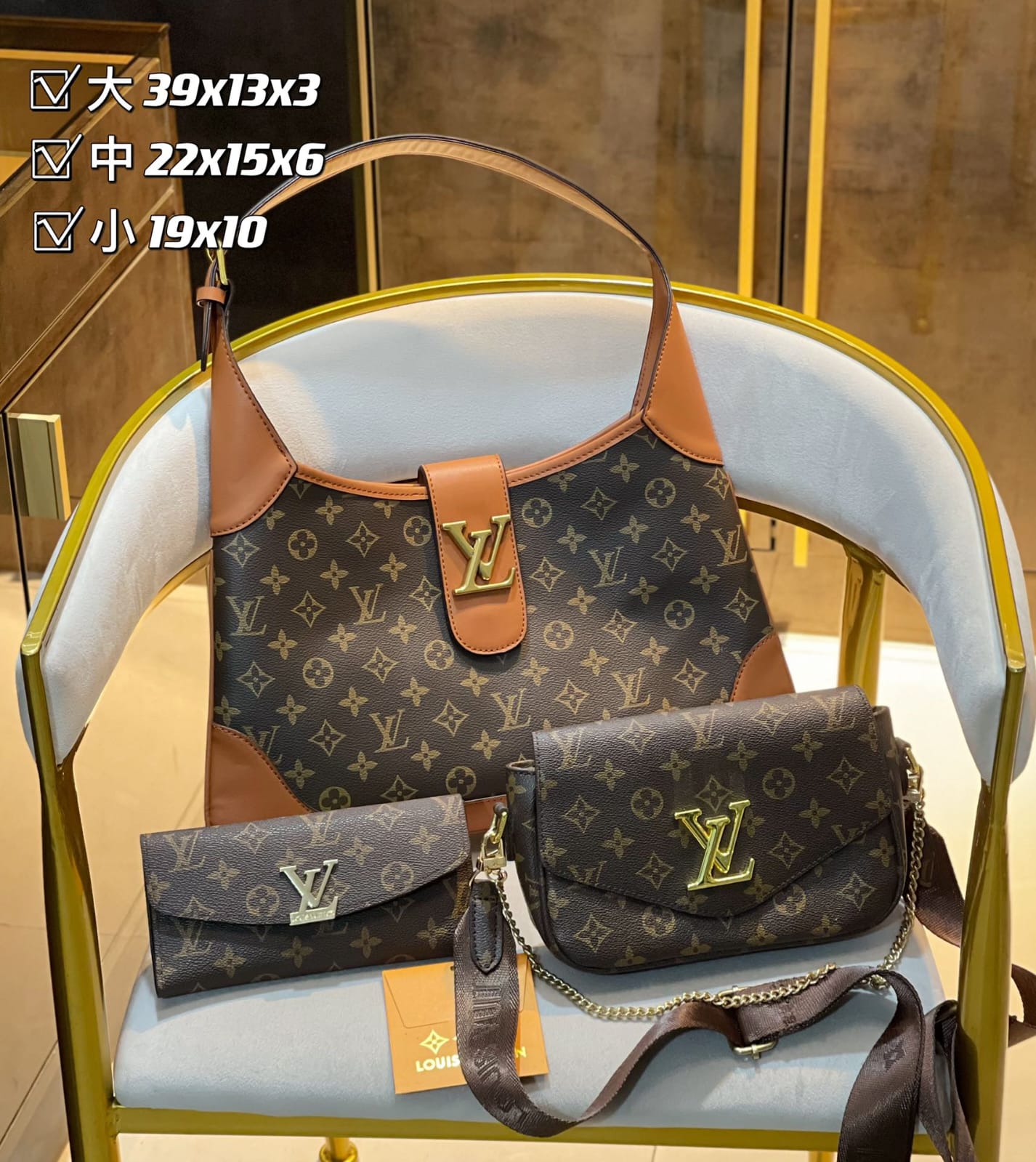 Louis Vuitton Handbag Sets | Studio Nafay