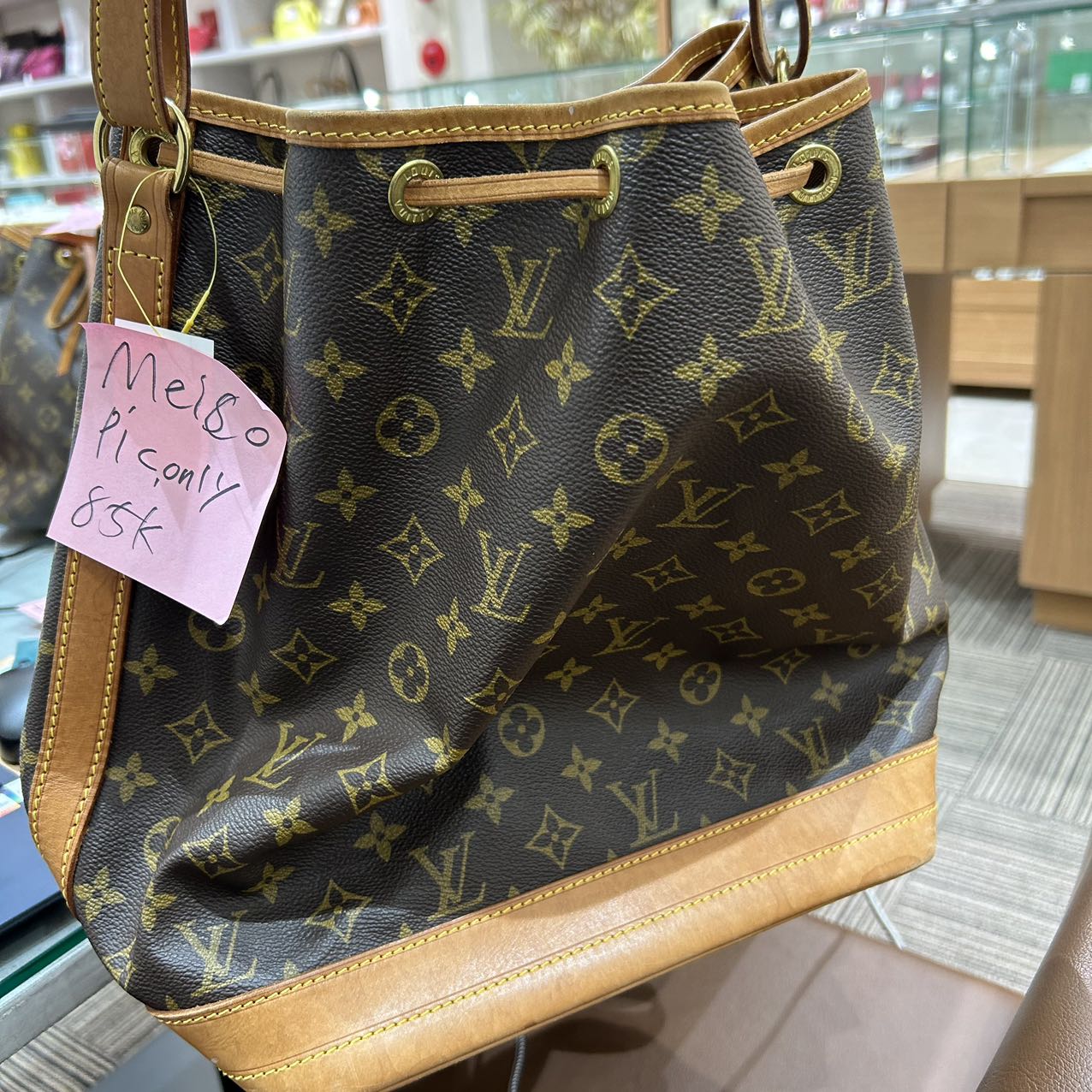 Louis Vuitton 4 Bags