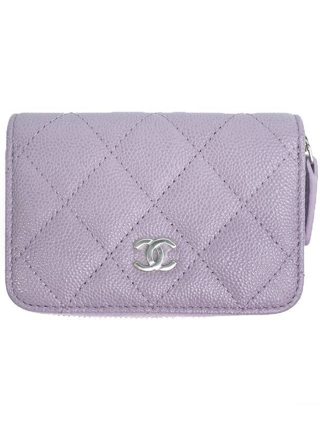 Silver Logo Zipper Caviar Card Wallet Lilac Chanel | Studio Nafay