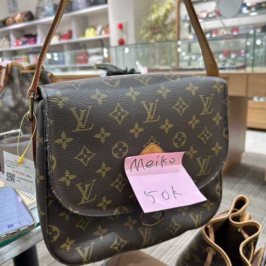 Louis Vuitton 4 Bags | Studio Nafay