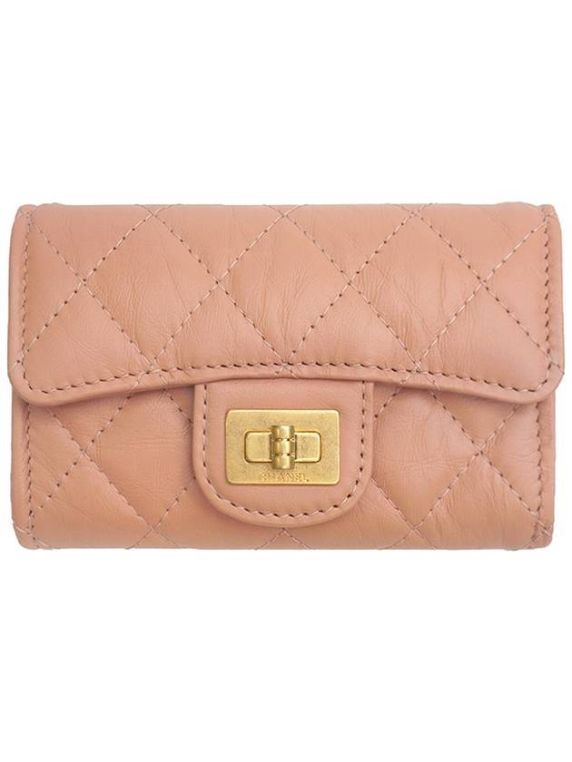 Chanel Leather Beige Shoulder Bag | Studio Nafay
