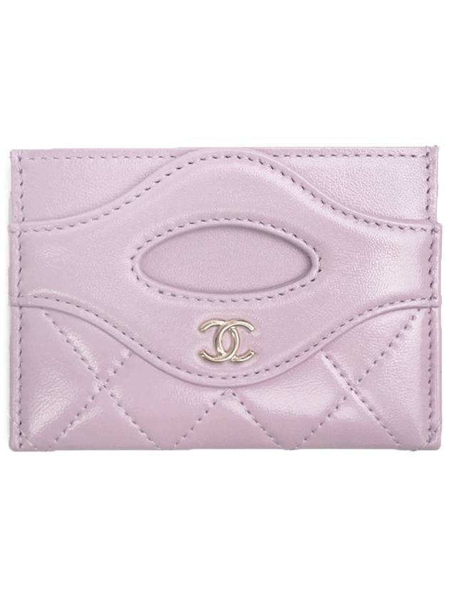 31 Gold Logo Lambskin Card Wallet Lavender Chanel | Studio Nafay