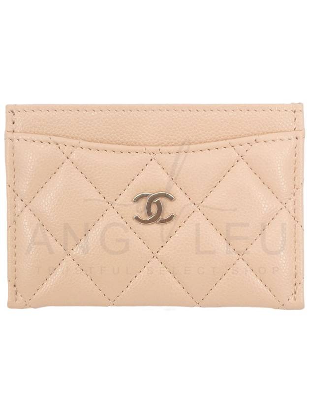 Classic Gold Hardware Grained Shiny Calfskin Card Wallet Beige Chanel