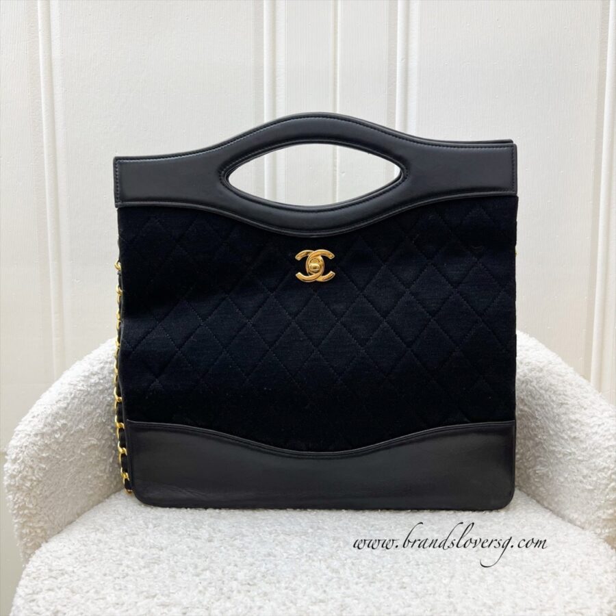 Chanel Large 31 Bag in Black Fabric and Lambskin and 24K GHW | Studio Nafay