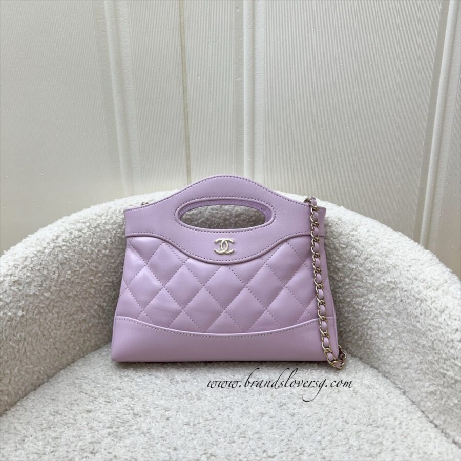 Chanel 31 Nano Shopping Bag in Lilac Shiny Calfskin and LGHW (Model: ) | Studio Nafay