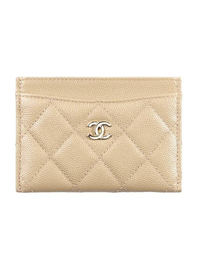 Classic Gold Hardware Grained Shiny Calfskin Card Wallet Beige Chanel | Studio Nafay