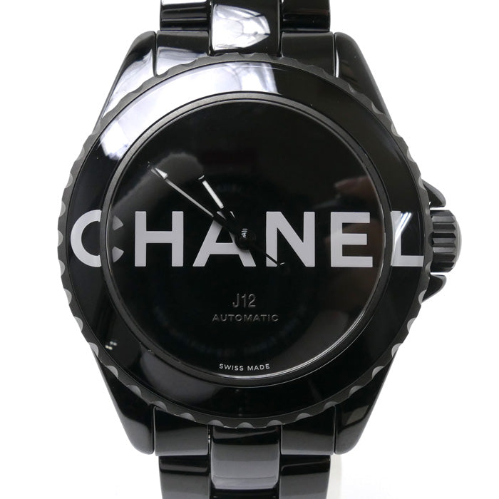 Chanel J12 Wanted de Chanel Ceramic Classic Flap Tote | Studio Nafay